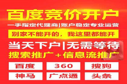 百度竞价广告投放全攻略：三个成功案例分享