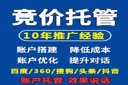 竞价排名案例分析：医疗行业