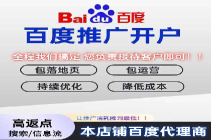 百度广告竞价案例：关键词策略调整，提升广告转化